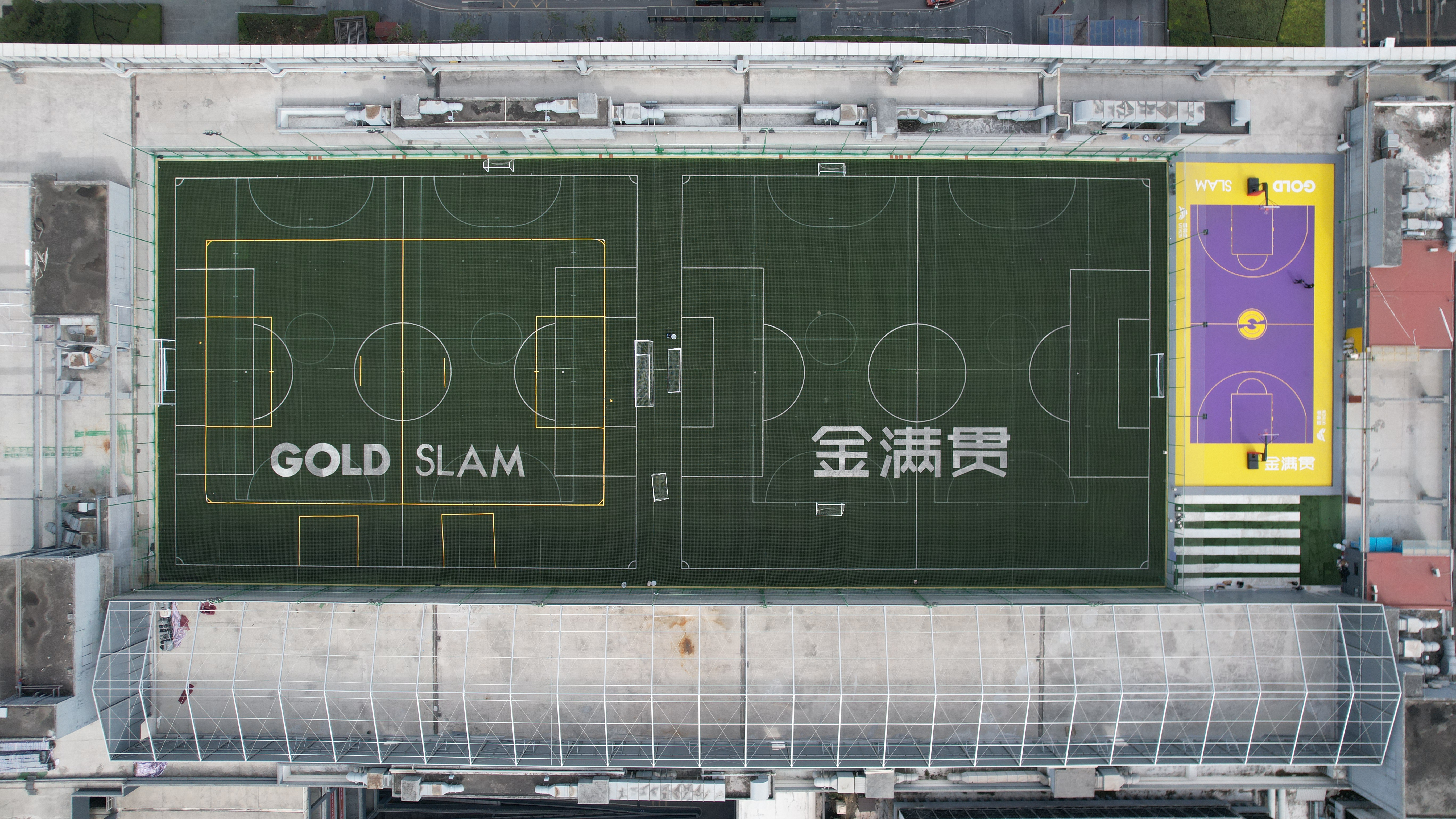 廣州金滿貫網球俱樂部 戶外籃球場
