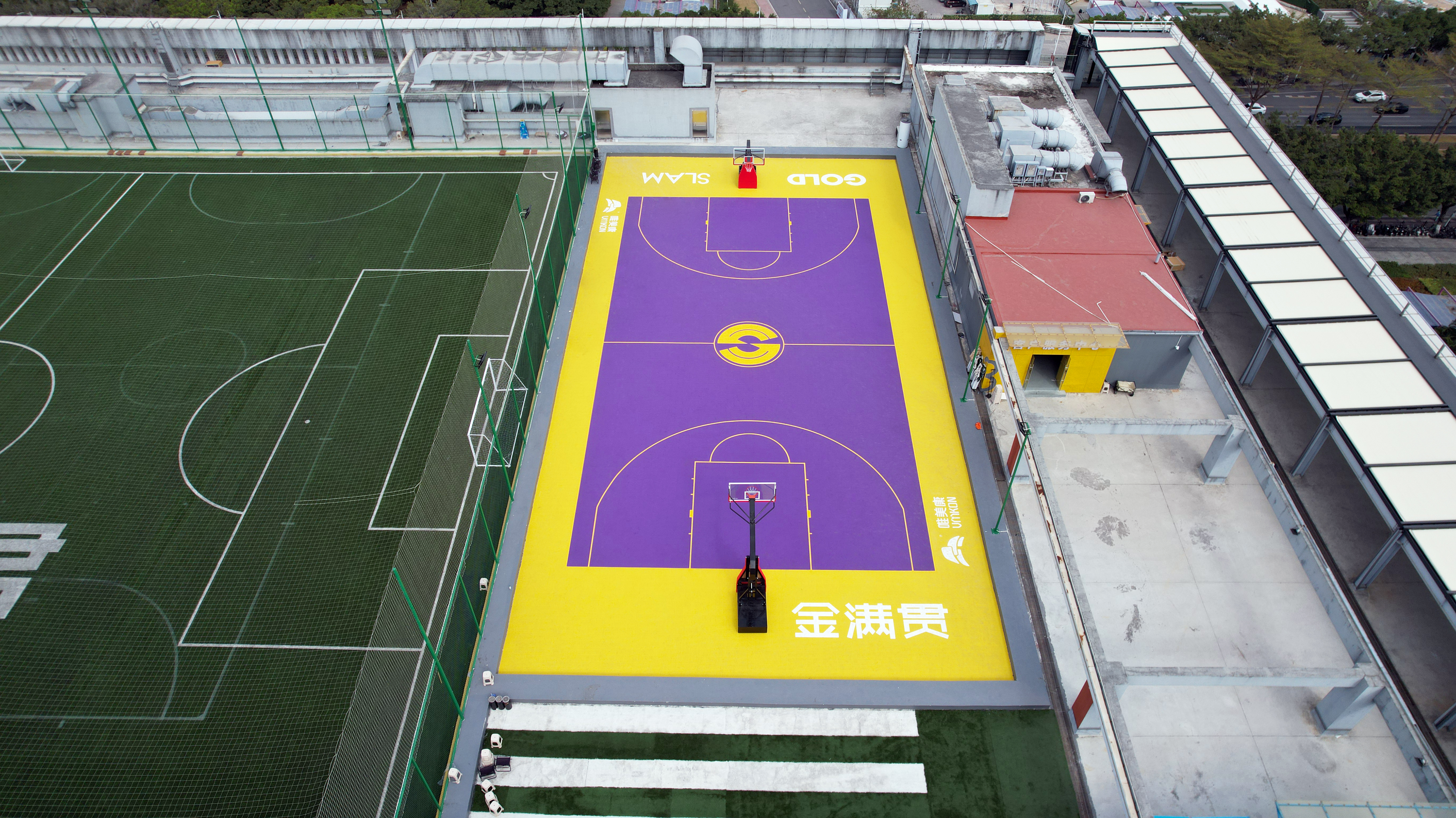 廣州金滿貫網球俱樂部 戶外籃球場
